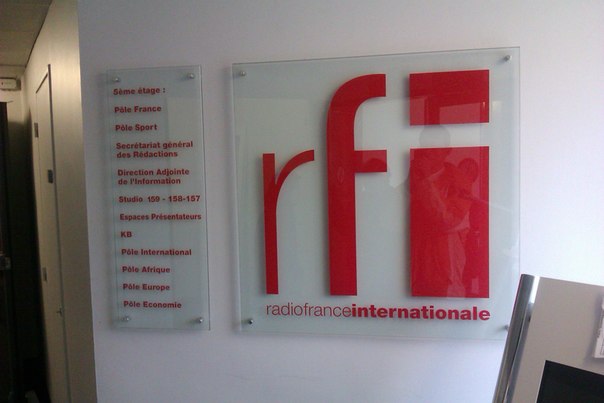 RFI(法国国际广播电台)