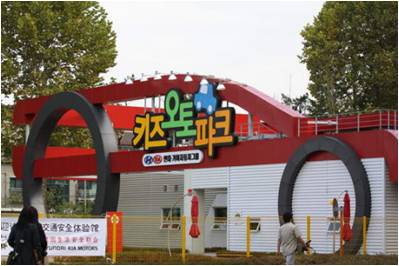 交通安全(交通术语)