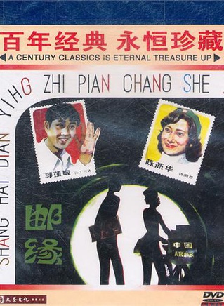 程之(中国男演员)