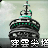 穿云尖塔 穿云尖塔