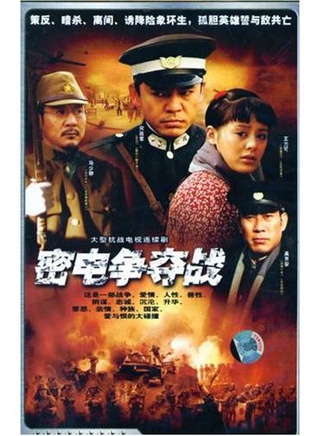 何政军