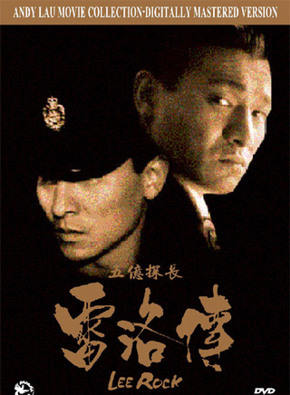 秦煌(中国香港演员)