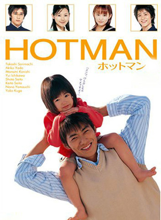 YOUNG JUMP