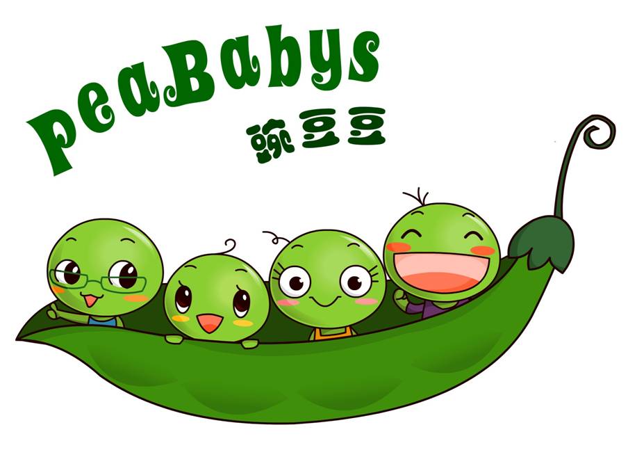 豌豆兄妹 豌豆兄妹