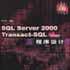 SQL Server 2000 Transact-SQL程式设计 SQL Server 2000 Transact-SQL程式设计