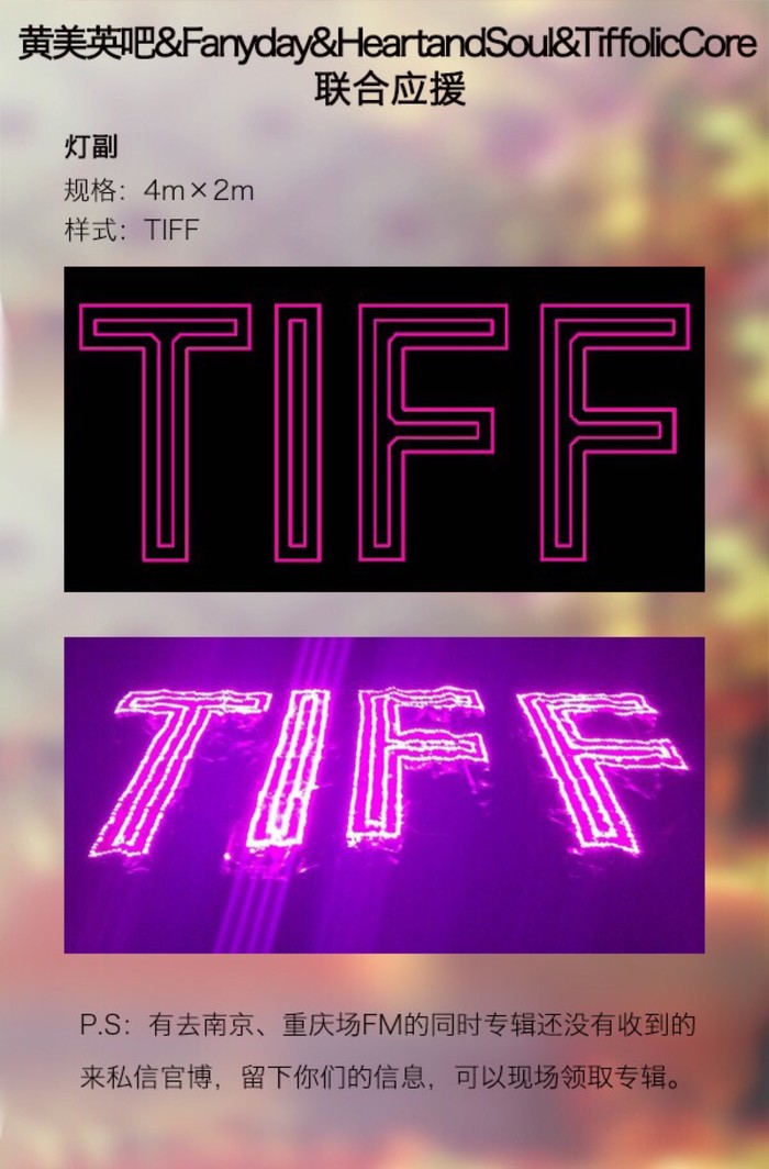 TIFF(图像档案格式) TIFF(图像档案格式)