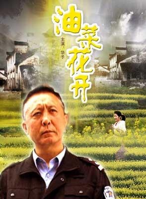 秦卫东