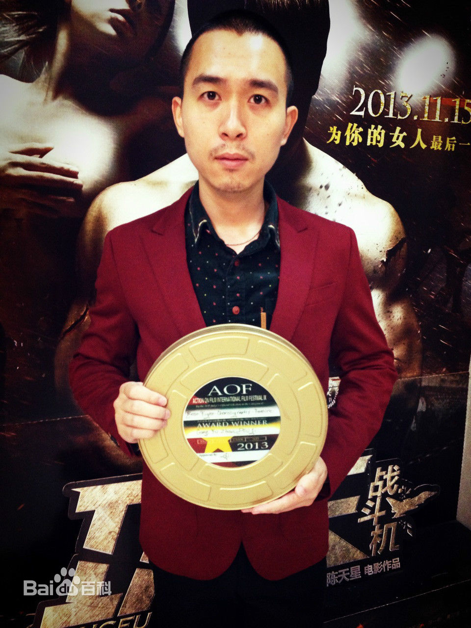 伏魔记(2016年大陆魔幻网路大电影) 伏魔记(2016年大陆魔幻网路大电影)