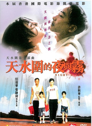 任达华