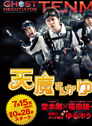 佐藤二朗