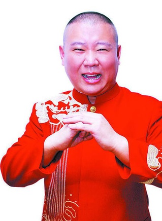 于谦(中国相声演员、主持人)