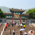 五泉山公园