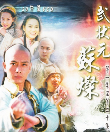 何中华(中国内地影视男演员、导演)