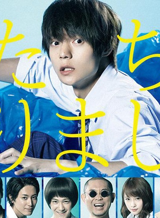 洼田正孝