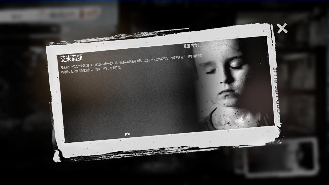 This War of Mine This War of Mine