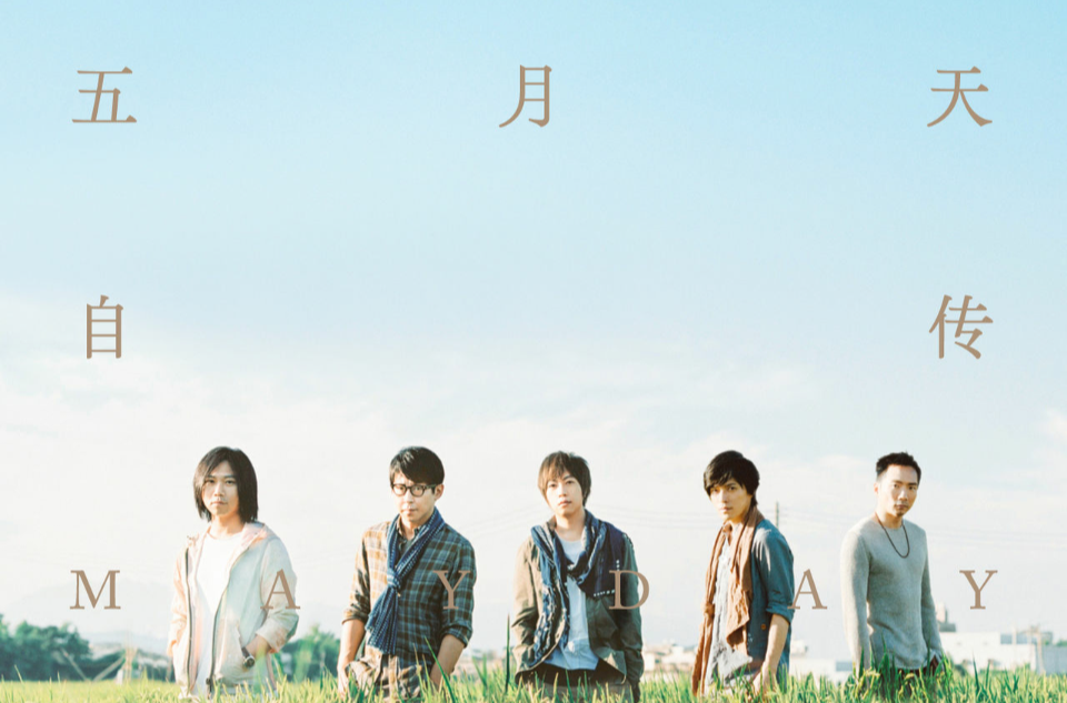 人生有限公司 人生有限公司
