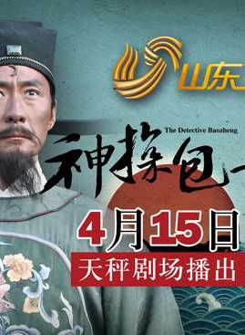 于震(中国内地男演员)