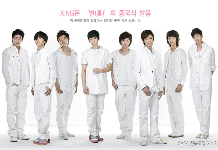xing xing
