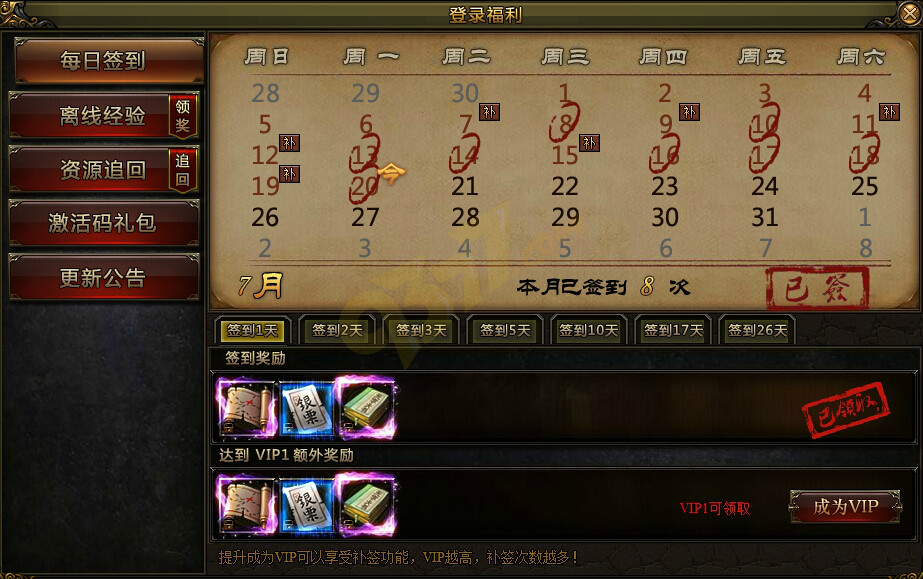 笑傲群侠 笑傲群侠