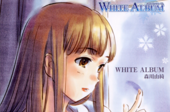 White Album(《白色相簿》系列插曲) White Album(《白色相簿》系列插曲)