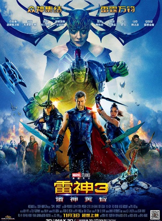 伊德瑞斯·艾尔巴