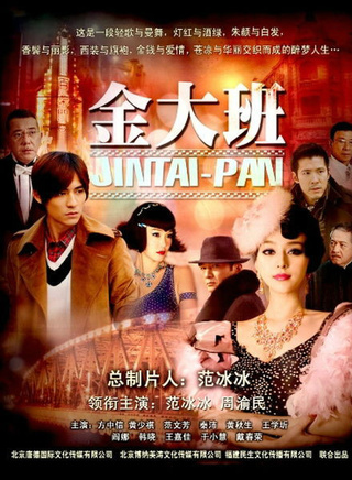 吕孔维(九孔（台湾艺人，）)