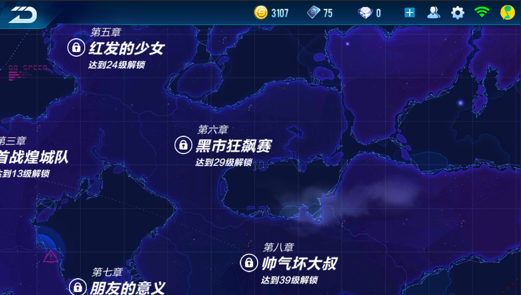 剧情模式