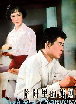 何政军