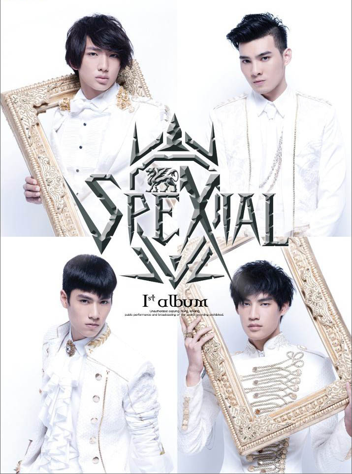 SpeXial(spexial同名专辑) SpeXial(spexial同名专辑)