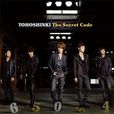 Taxi(东方神起日文歌曲)