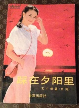 秦祥林