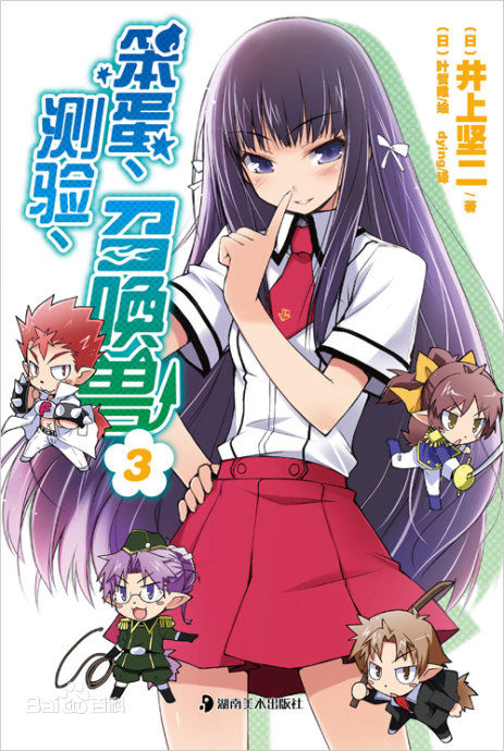 第3卷