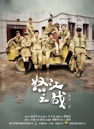 何中华(中国内地影视男演员、导演)