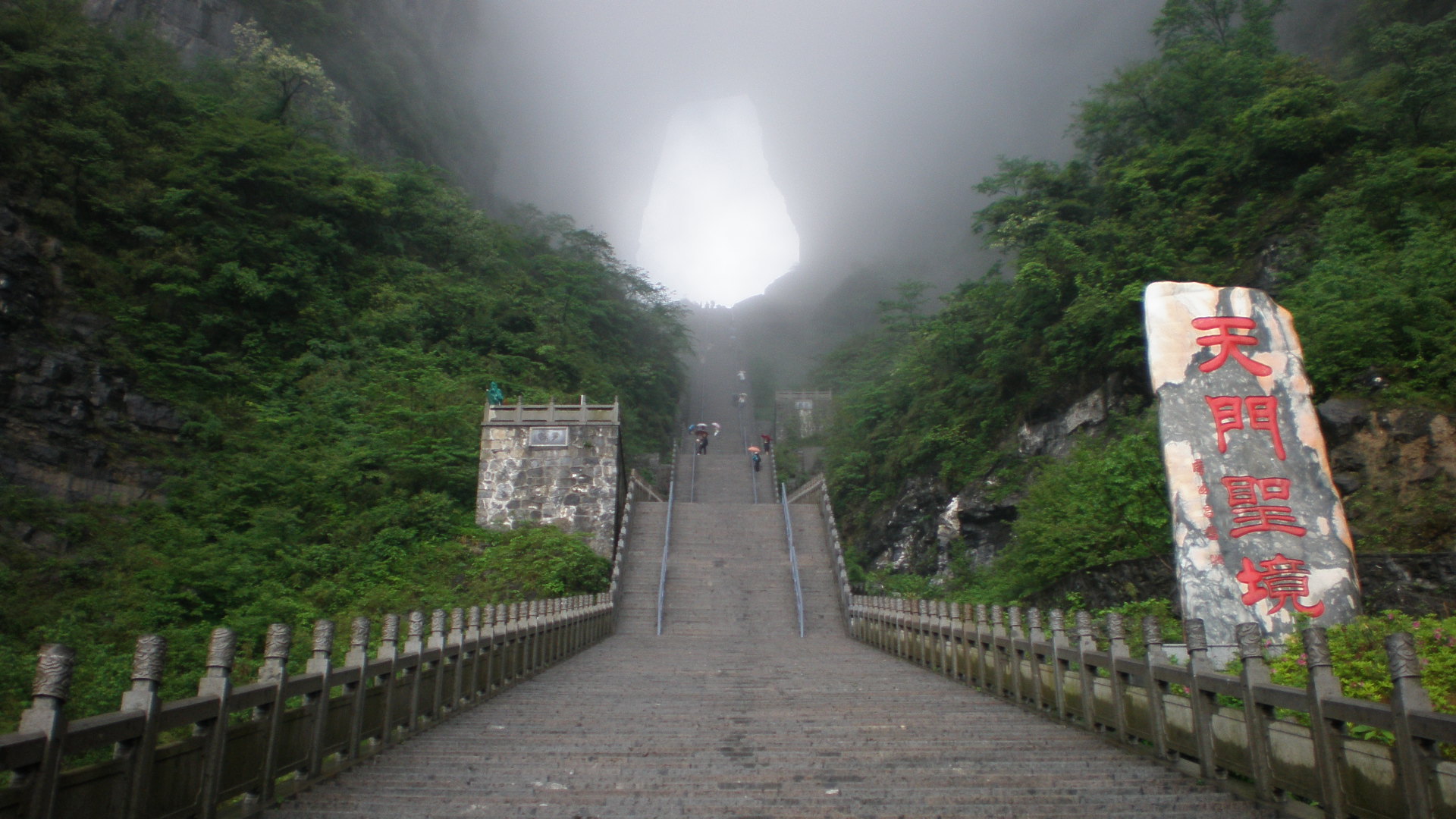 五一张家界旅游攻略网