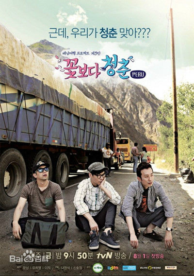 tvN