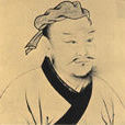 仲由 仲由