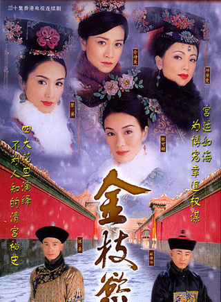 于洋(中国香港演员)