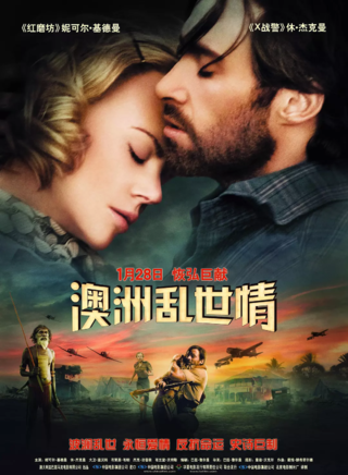 伊斯·戴维斯