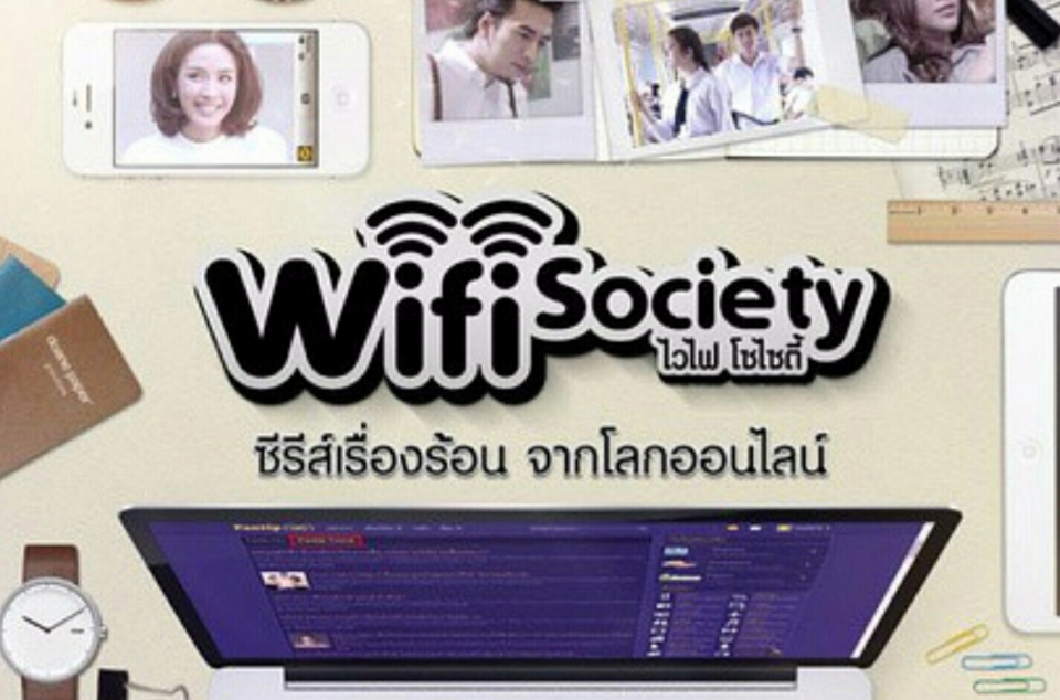 WIFI时代 WIFI时代