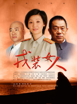 任天野