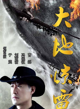 于震(中国内地男演员)