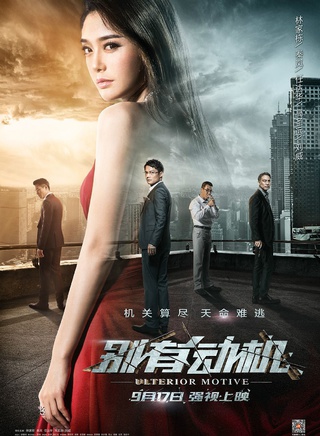 秦岚(中国内地女演员)