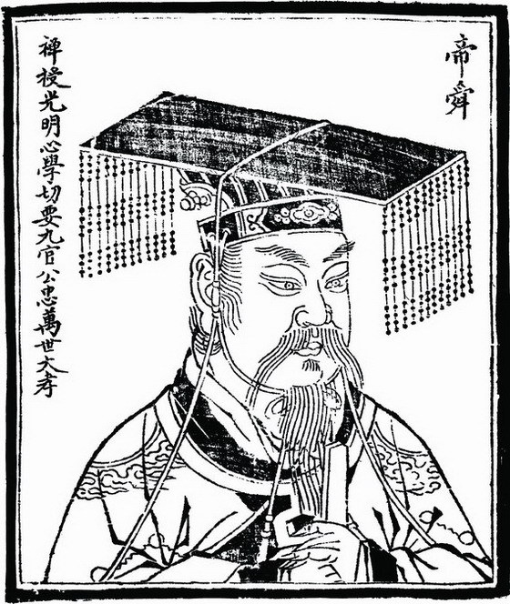 五帝纪 五帝纪