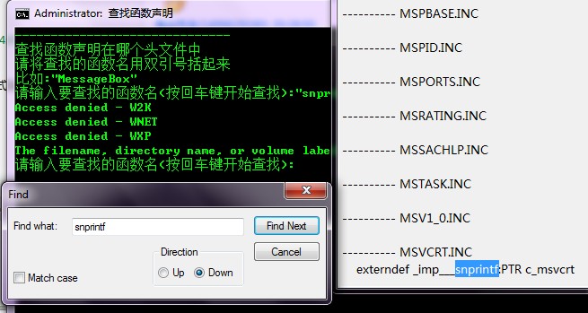 snprintf() snprintf()