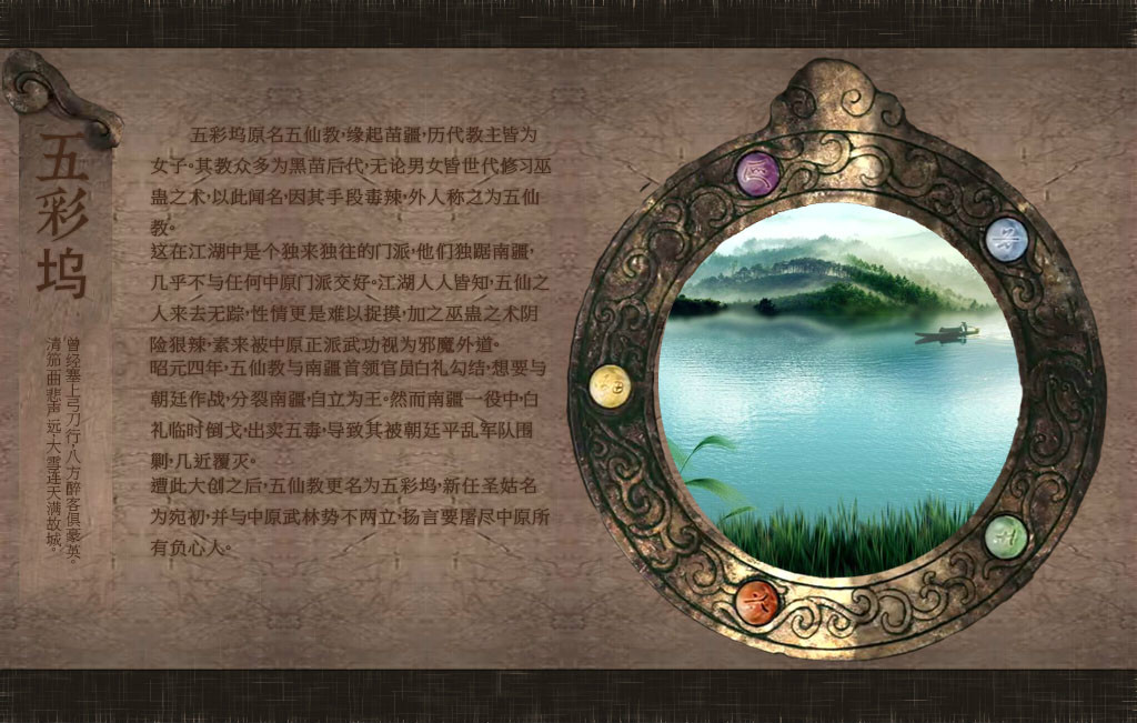 九州江湖 九州江湖