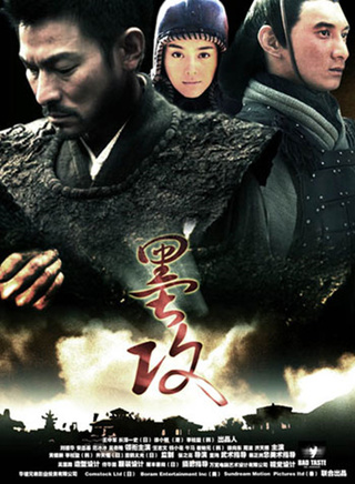 于承惠