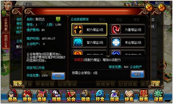 九姑娘(网路游戏) 九姑娘(网路游戏)