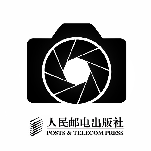 人民邮电出版社 人民邮电出版社