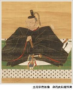 女婿(养子)立花宗茂