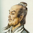二京赋 二京赋